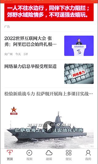 截图4